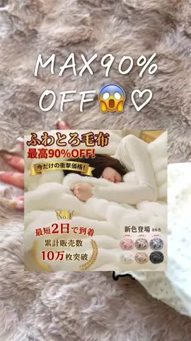 さとこのTikTok投稿