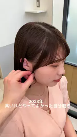 幻ついんず　サブのTikTok投稿