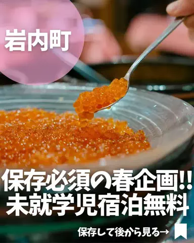 みか︴札幌ママの子連れランチ・お出かけ・ときどき旅行のTikTok投稿