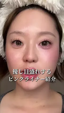博多メイクちゃんのTikTok投稿