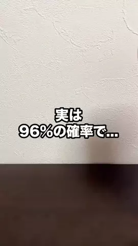 しょうた | Z世代が教えるiPhone活用術のTikTok投稿