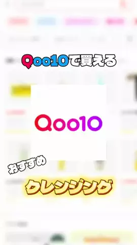 みなみ@垢抜けのTikTok投稿