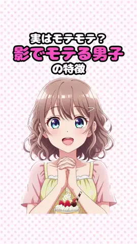 龍二狼のTikTok投稿