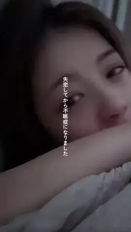 SUUちゃん🐏睡眠改善療法士のTikTok投稿