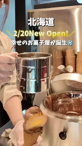 みか︴札幌ママの子連れランチ・お出かけ・ときどき旅行のTikTok投稿