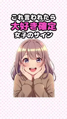 龍二狼のTikTok投稿
