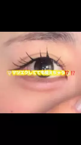 みなみ@垢抜けのTikTok投稿