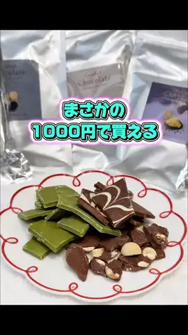 つなかあちゃんのTikTok投稿