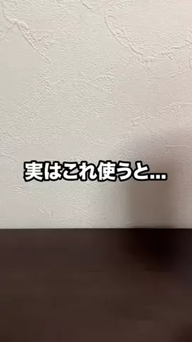しょうた | Z世代が教えるiPhone活用術のTikTok投稿