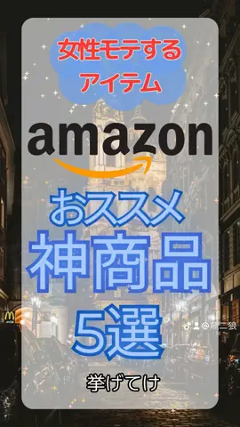 龍二狼のTikTok投稿