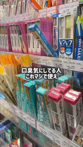 𝕄𝕠𝕖𝕜𝕒のTikTok投稿