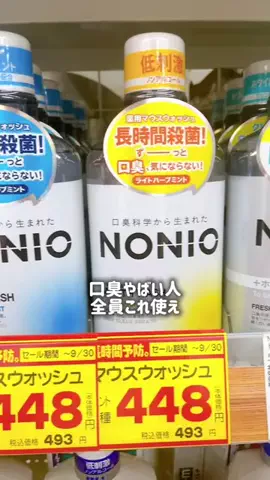 𝕄𝕠𝕖𝕜𝕒のTikTok投稿