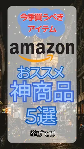 龍二狼のTikTok投稿