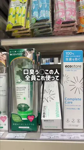 𝕄𝕠𝕖𝕜𝕒のTikTok投稿