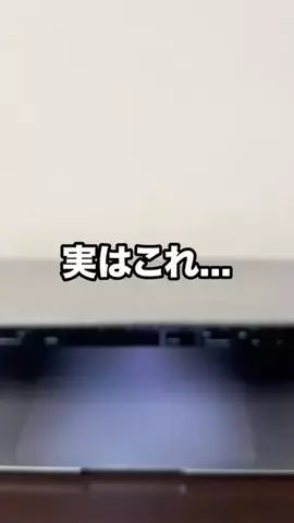 しょうた | Z世代が教えるiPhone活用術のTikTok投稿