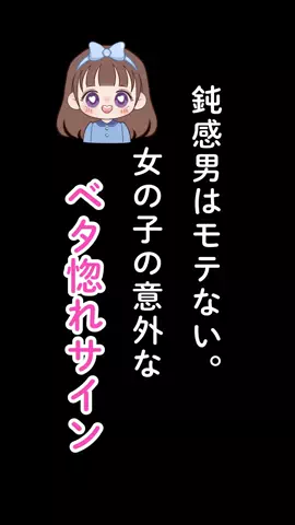 龍二狼のTikTok投稿