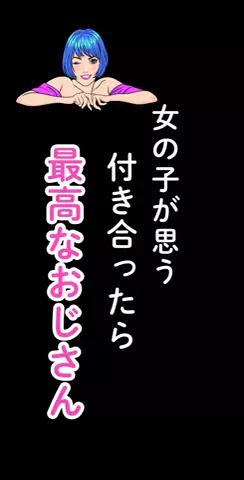 龍二狼のTikTok投稿