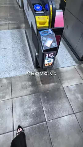 ゆん ｜ 東京ソロ活カフェのTikTok投稿