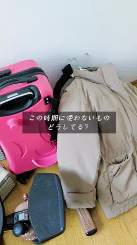 ゆうたの節約メモのTikTok投稿