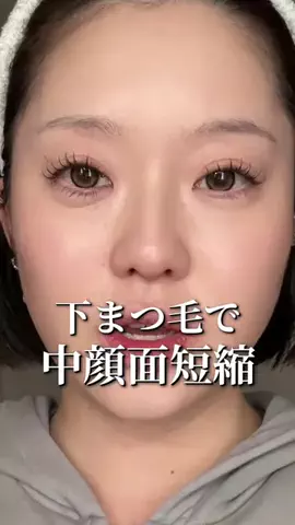 博多メイクちゃんのTikTok投稿