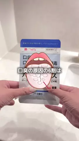 𝕄𝕠𝕖𝕜𝕒のTikTok投稿