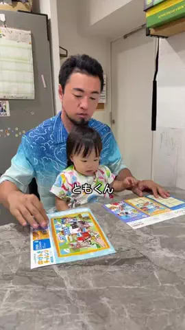 tomoのTikTok投稿