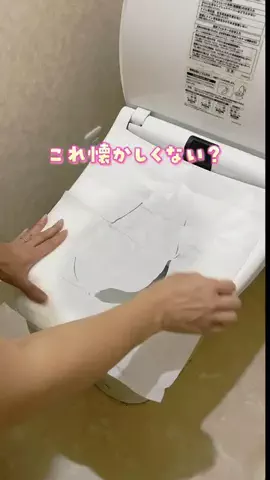 ちゃんぺのTikTok投稿