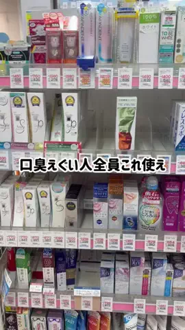 𝕄𝕠𝕖𝕜𝕒のTikTok投稿