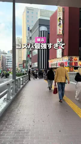 みける|神奈川発のおでかけカップルのTikTok投稿