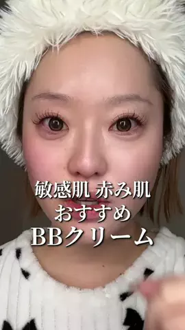 博多メイクちゃんのTikTok投稿