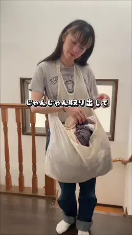 ちゃんぺのTikTok投稿