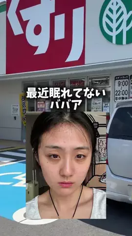 SUUちゃん🐏睡眠改善療法士のTikTok投稿