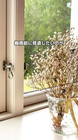 ゆうたの節約メモのTikTok投稿