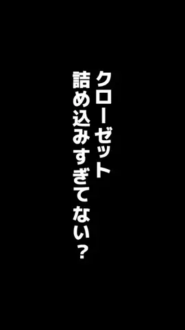 ゆうたの節約メモのTikTok投稿
