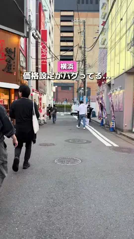 みける|神奈川発のおでかけカップルのTikTok投稿