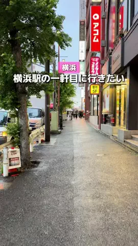 みける|神奈川発のおでかけカップルのTikTok投稿