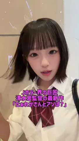 🎱🐈‍⬛NANA🐈‍⬛🎱のTikTok投稿