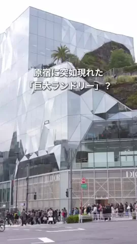 ゆうたの節約メモのTikTok投稿