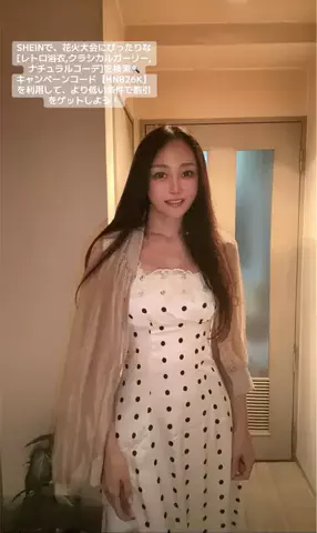 よーたん ❤︎👠のTikTok投稿