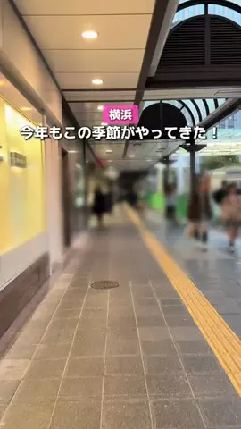 みける|神奈川発のおでかけカップルのTikTok投稿