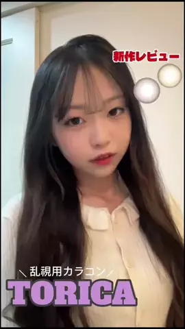 りのあのTikTok投稿