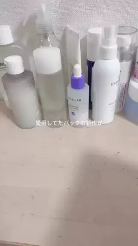 さくら@美容ヲタのTikTok投稿