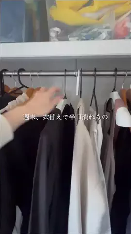 ゆうたの節約メモのTikTok投稿