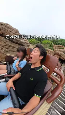 みける|神奈川発のおでかけカップルのTikTok投稿