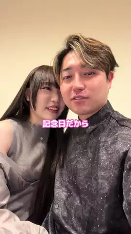とらうさぎ🐯🐰のTikTok投稿