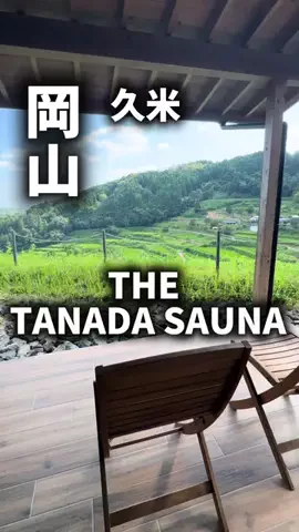 限界OL旅logのTikTok PR投稿：限界OLのホテル紹介！最近ちゃんと休めてないなら、この…
