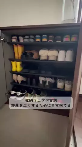 ゆうたの節約メモのTikTok投稿