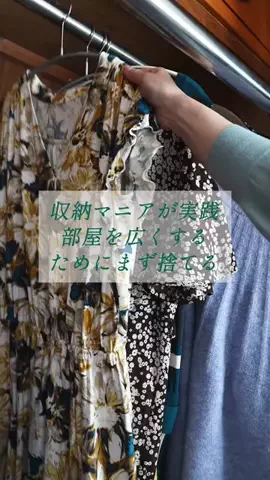 ゆうたの節約メモのTikTok投稿