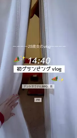ひよりびより📮| 日常vlogのTikTok投稿