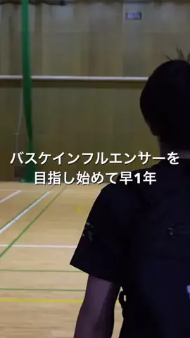 スパイダー遠藤龍之介マンのTikTok投稿